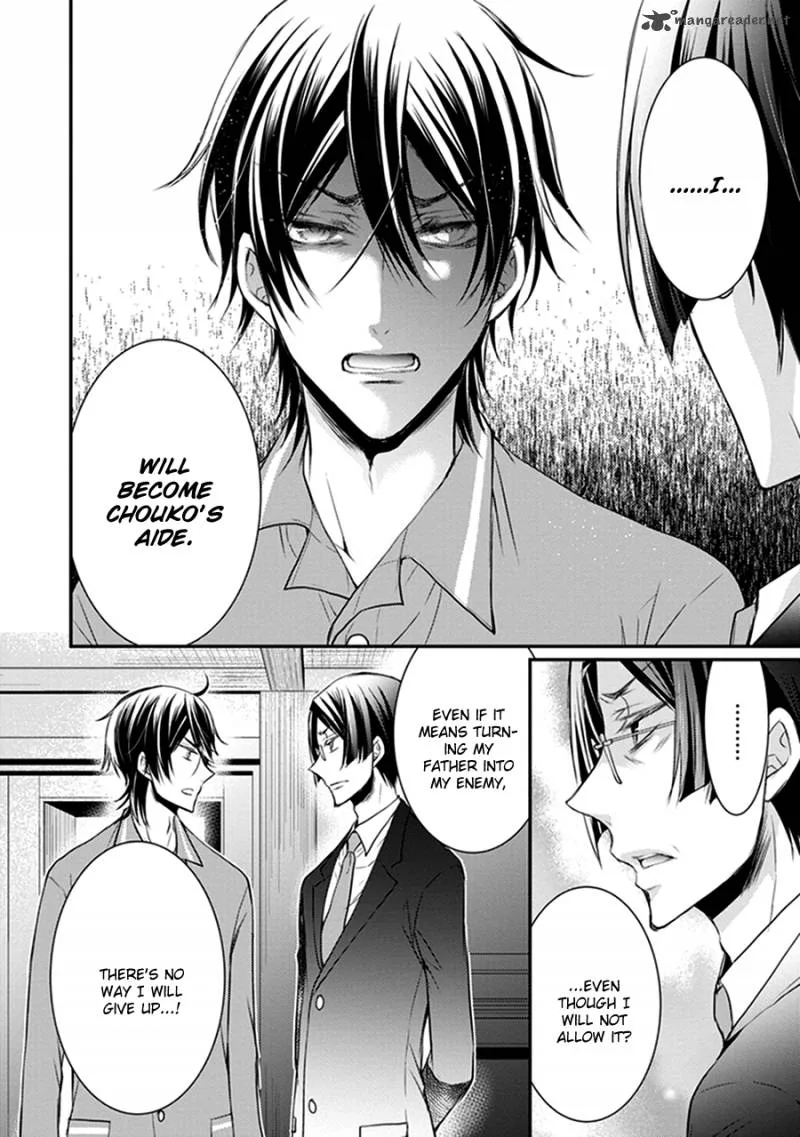 Shinobi Shijuusou Chapter 13 page 27