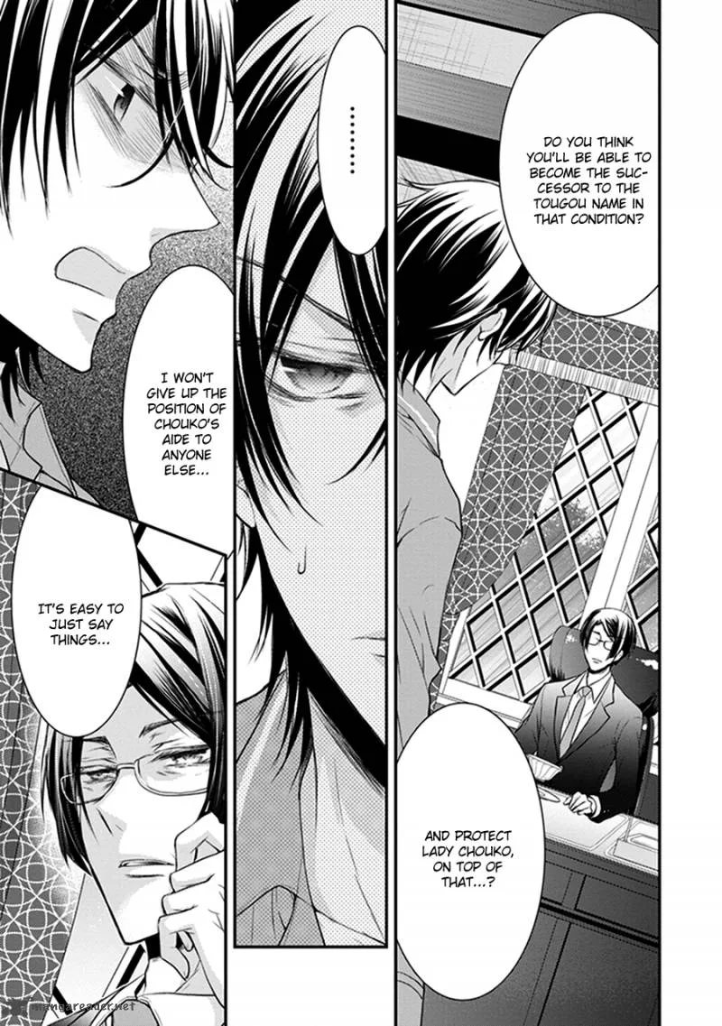 Shinobi Shijuusou Chapter 13 page 20