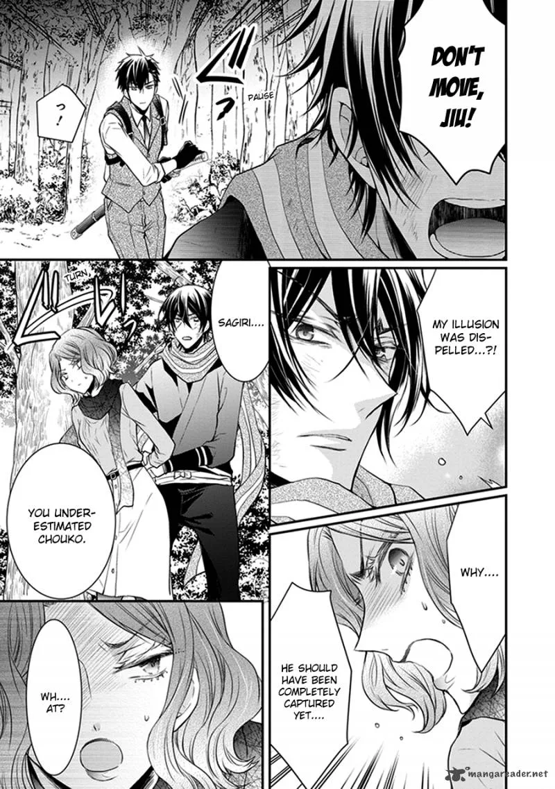 Shinobi Shijuusou Chapter 14 page 23