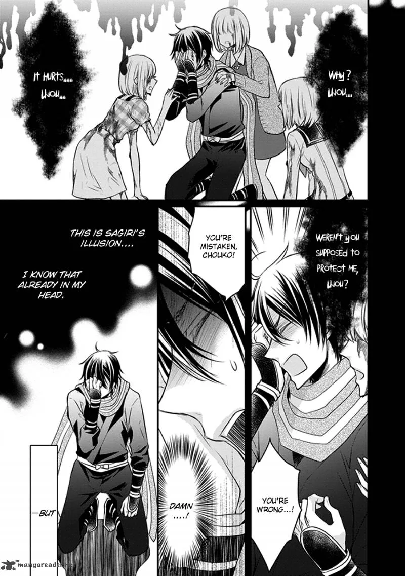 Shinobi Shijuusou Chapter 14 page 17