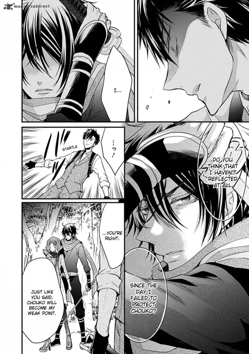 Shinobi Shijuusou Chapter 14 page 29