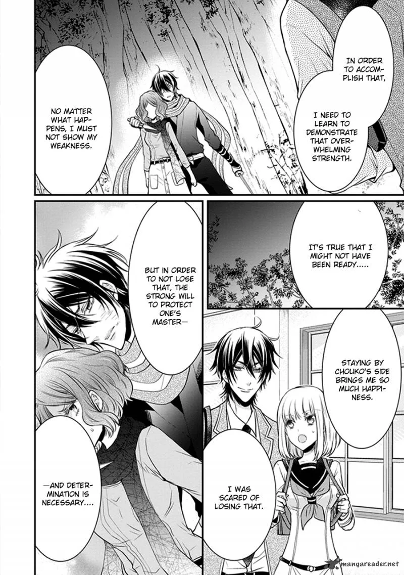 Shinobi Shijuusou Chapter 14 page 31