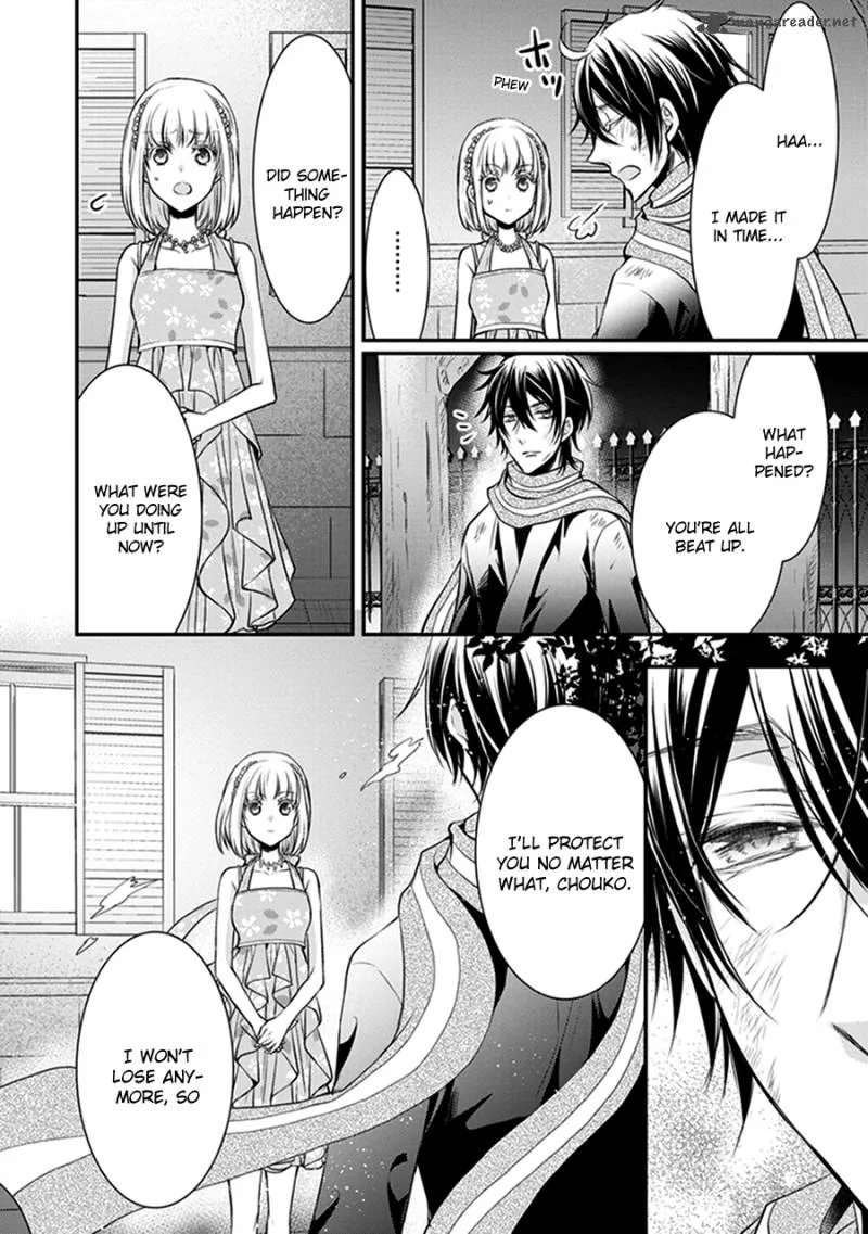 Shinobi Shijuusou Chapter 14 page 43