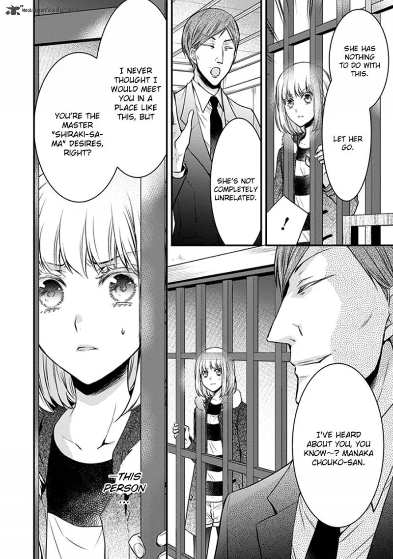 Shinobi Shijuusou Chapter 16 page 33
