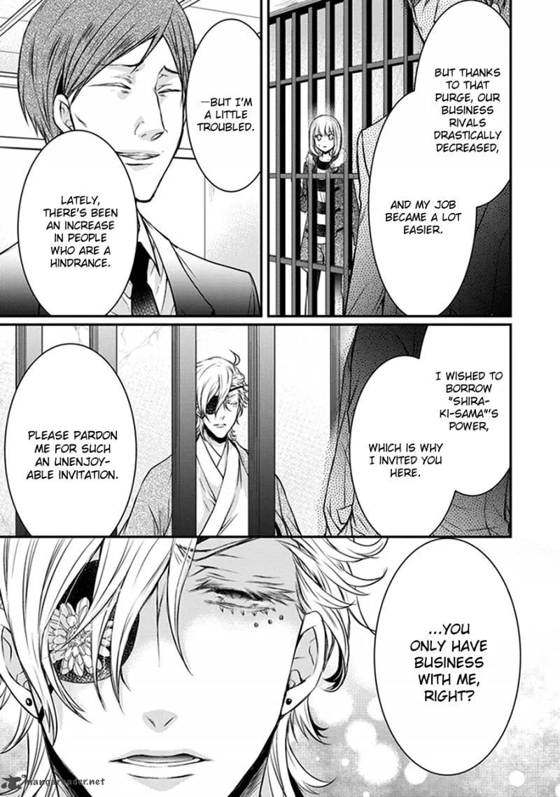 Shinobi Shijuusou Chapter 16 page 32