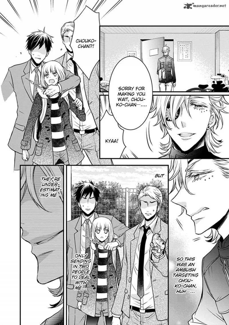 Shinobi Shijuusou Chapter 16 page 23