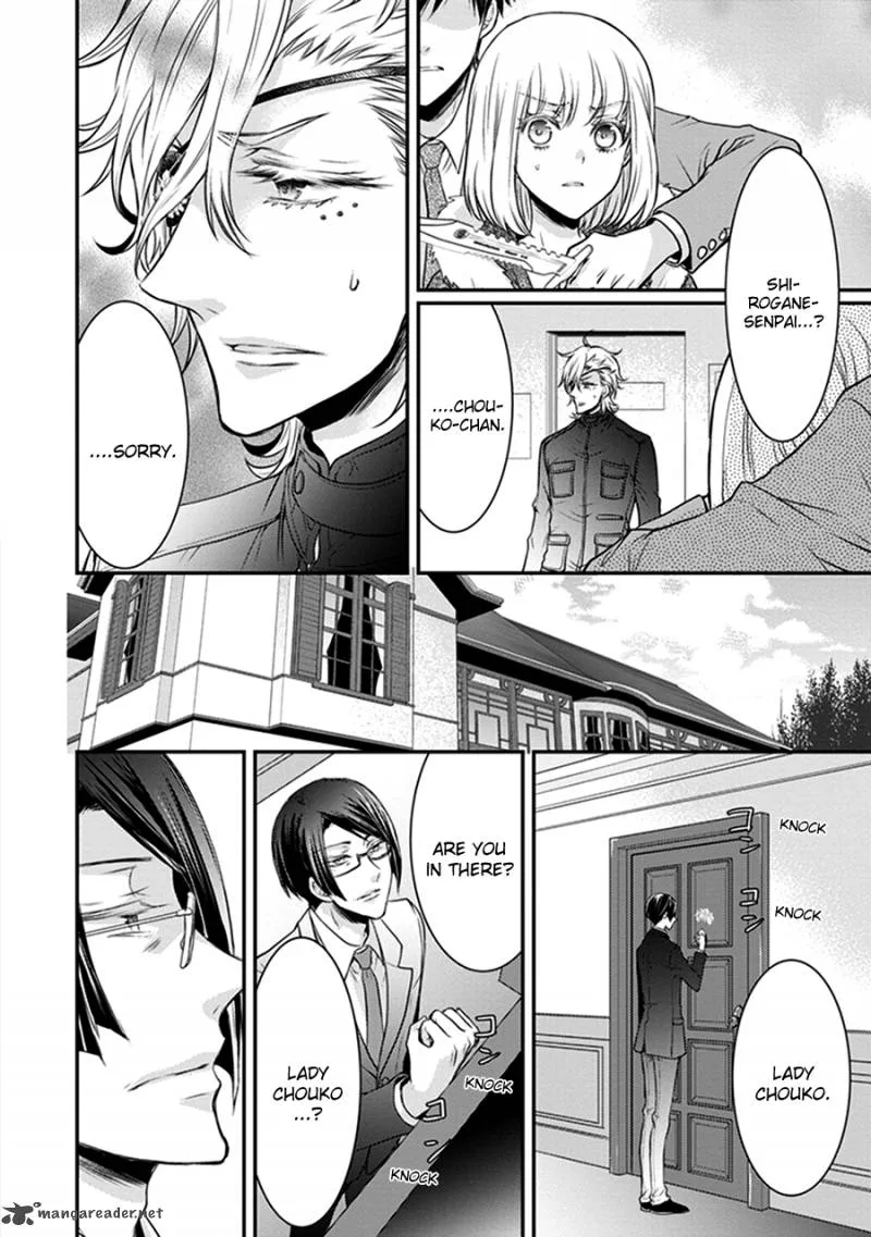 Shinobi Shijuusou Chapter 16 page 29