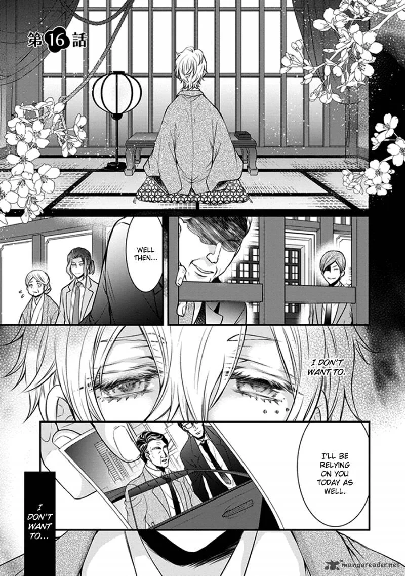 Shinobi Shijuusou Chapter 16 page 1