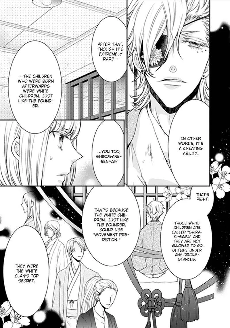 Shinobi Shijuusou Chapter 17 page 6