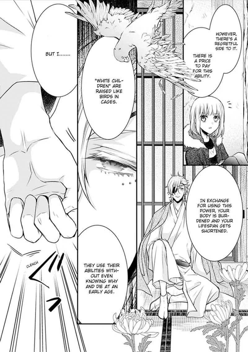 Shinobi Shijuusou Chapter 17 page 7