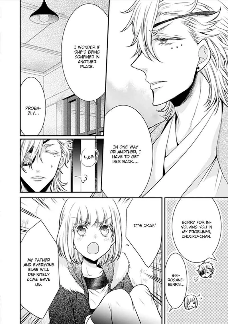 Shinobi Shijuusou Chapter 17 page 11