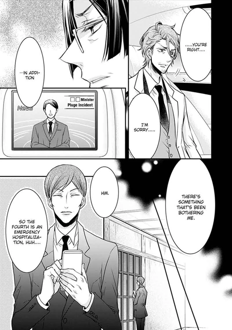 Shinobi Shijuusou Chapter 17 page 30