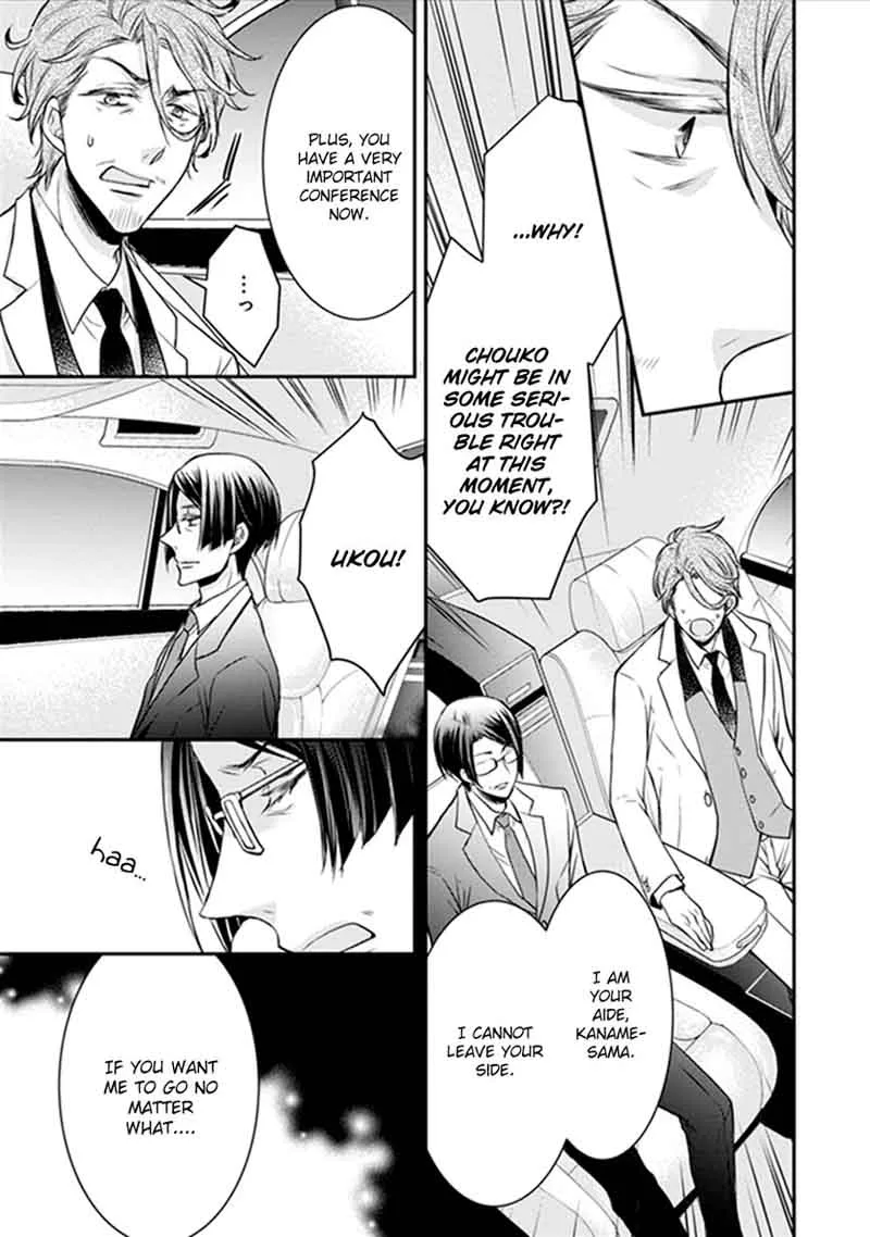 Shinobi Shijuusou Chapter 17 page 28