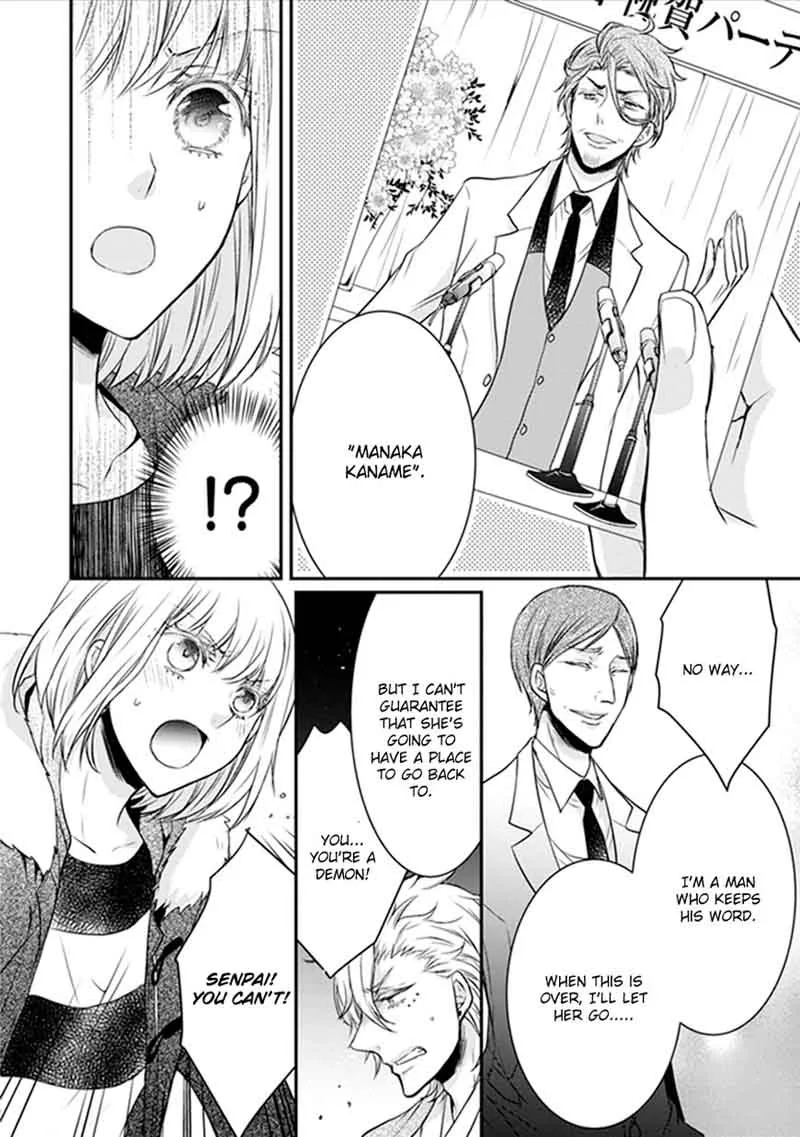 Shinobi Shijuusou Chapter 17 page 33