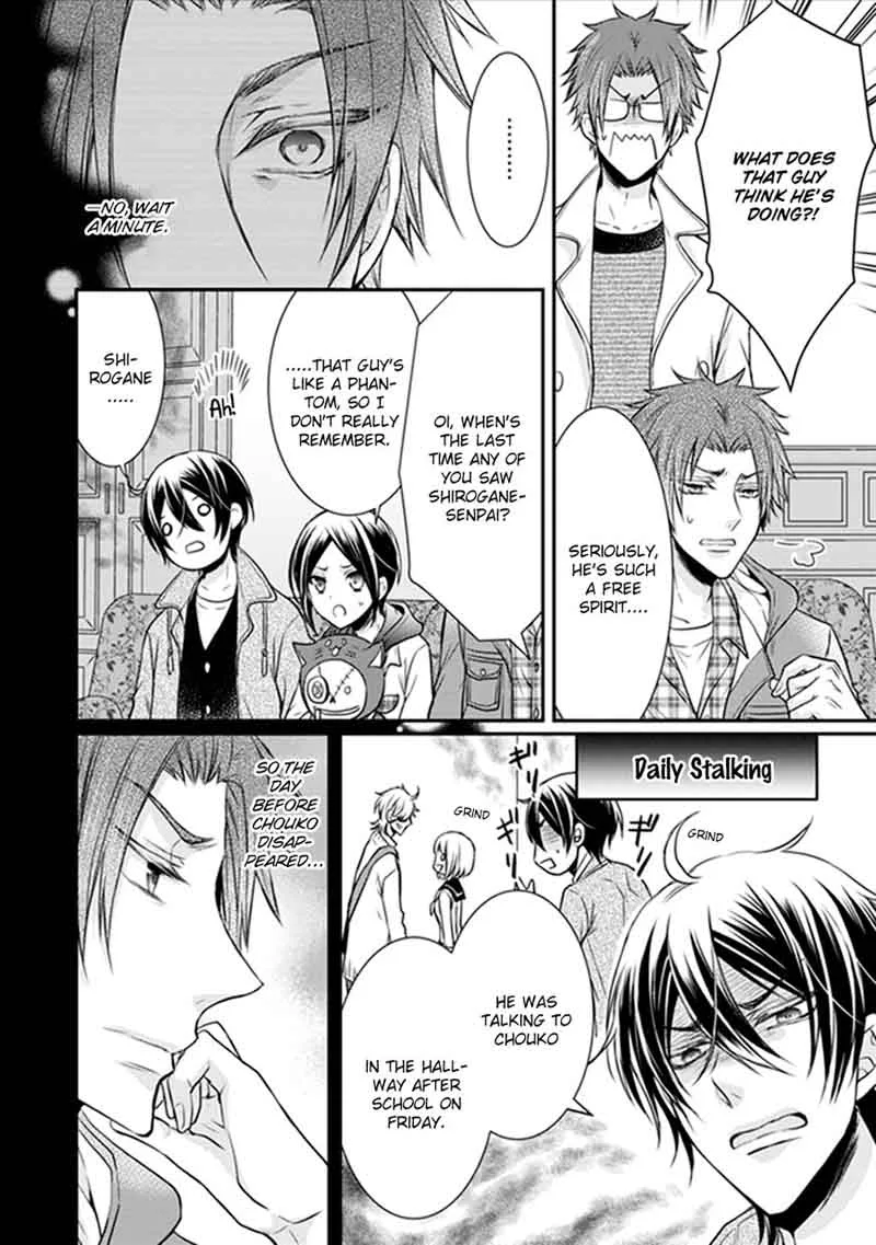 Shinobi Shijuusou Chapter 17 page 17