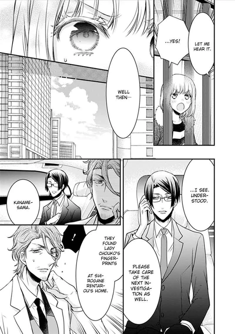 Shinobi Shijuusou Chapter 17 page 26