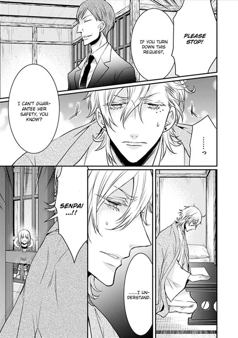 Shinobi Shijuusou Chapter 17 page 34
