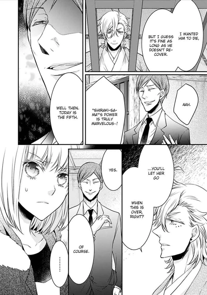 Shinobi Shijuusou Chapter 17 page 31