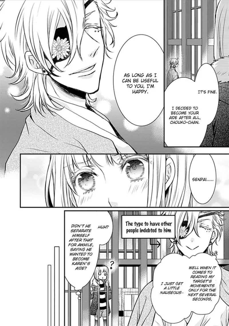 Shinobi Shijuusou Chapter 17 page 13