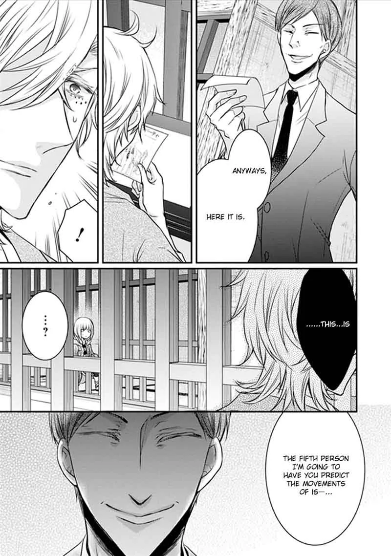 Shinobi Shijuusou Chapter 17 page 32