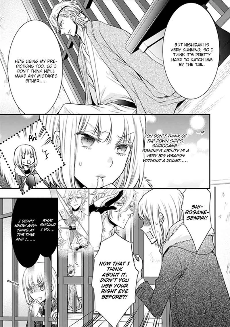 Shinobi Shijuusou Chapter 17 page 12
