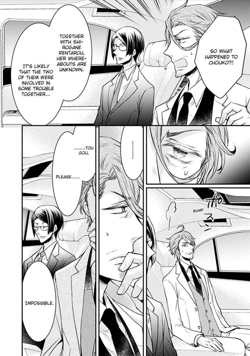 Shinobi Shijuusou Chapter 17 page 27
