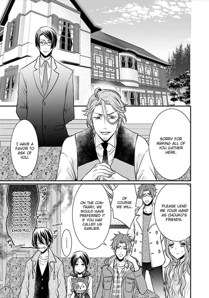 Shinobi Shijuusou Chapter 17 page 14