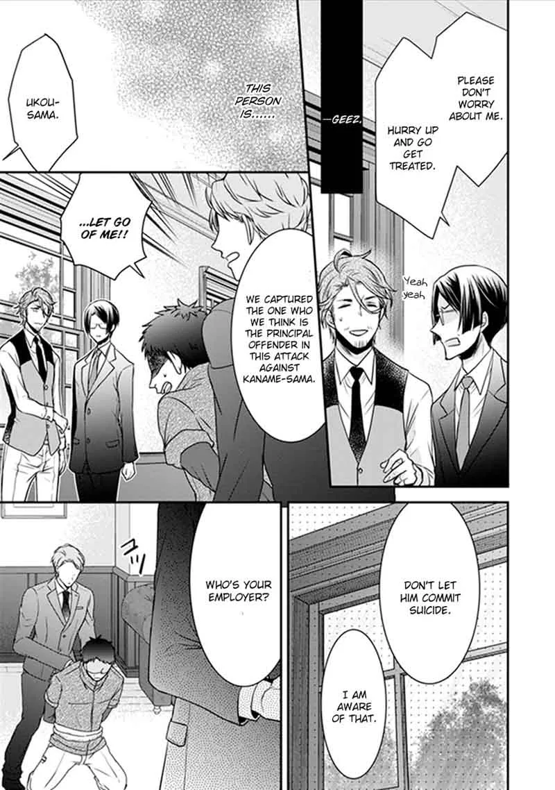 Shinobi Shijuusou Chapter 17 page 40