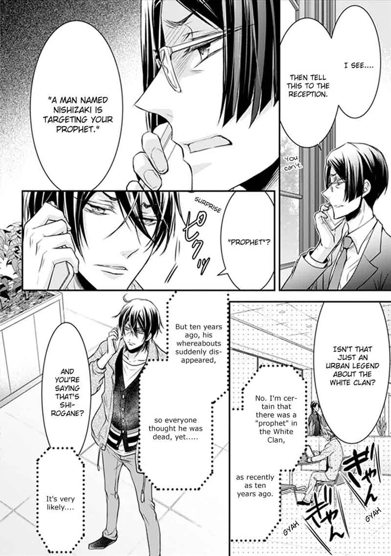 Shinobi Shijuusou Chapter 17 page 43