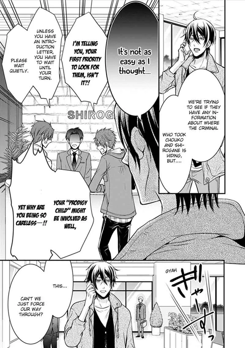 Shinobi Shijuusou Chapter 17 page 42