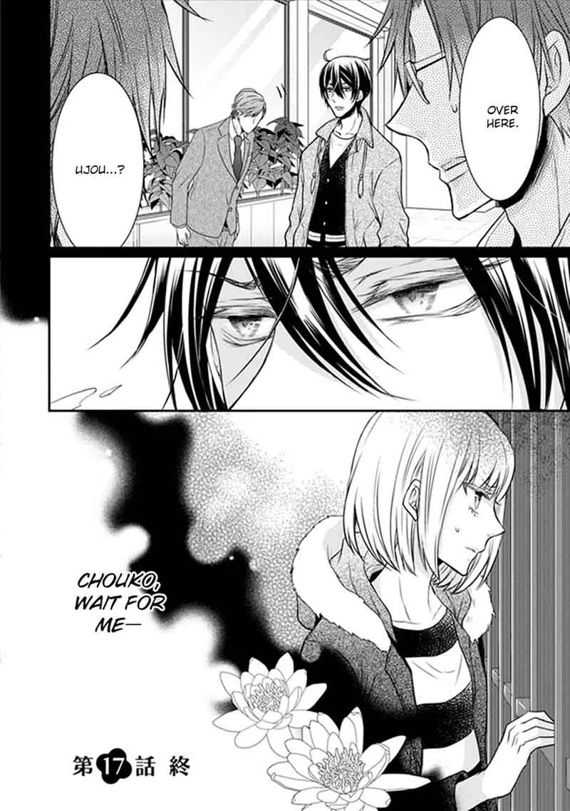 Shinobi Shijuusou Chapter 17 page 45
