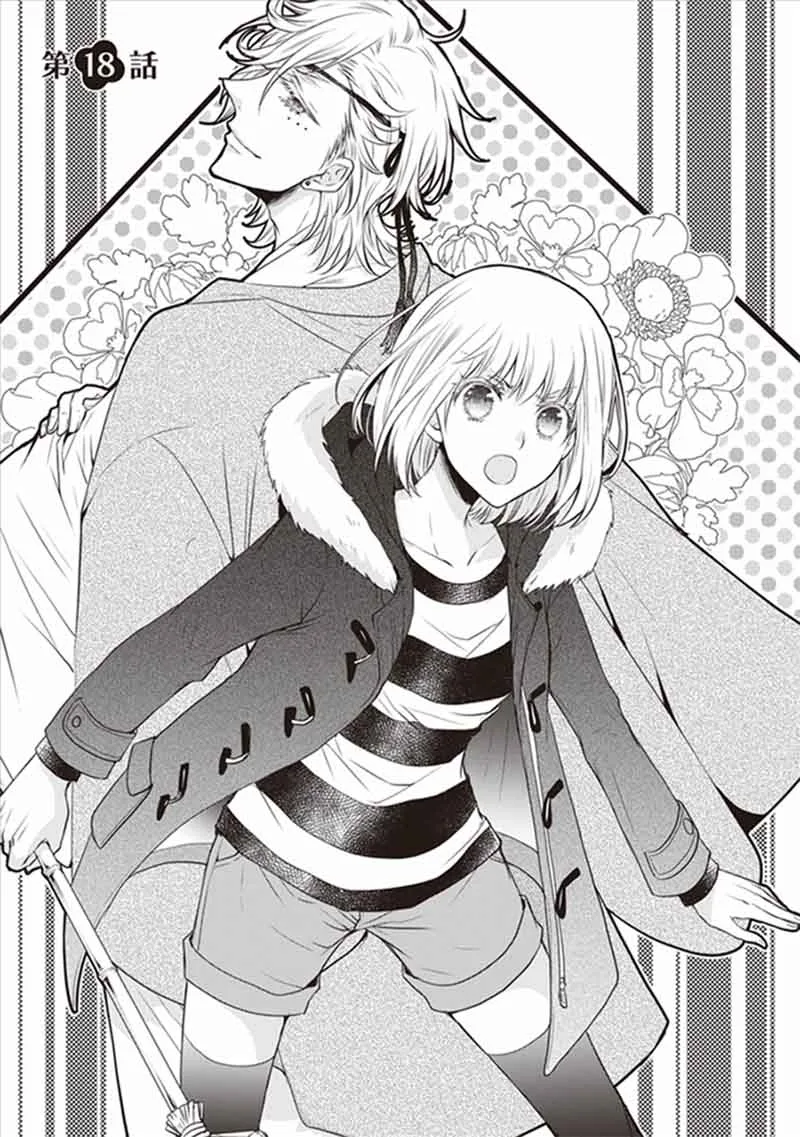 Shinobi Shijuusou Chapter 18 page 1