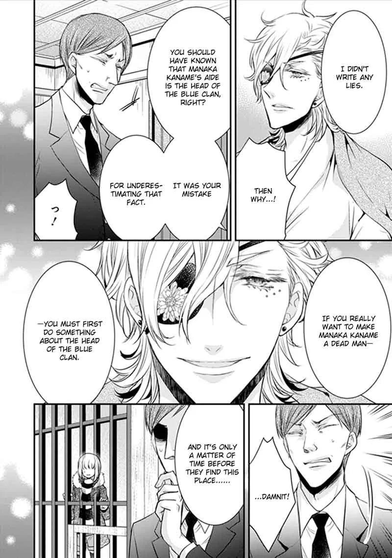 Shinobi Shijuusou Chapter 18 page 8