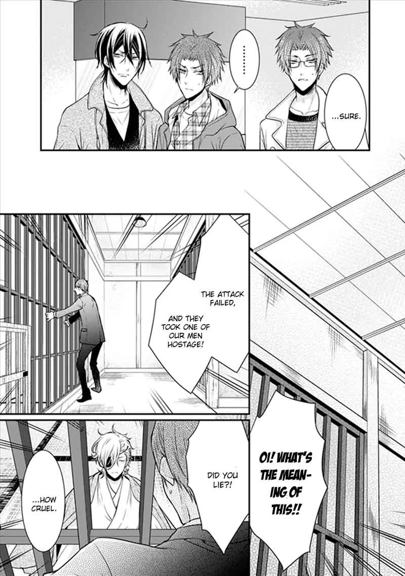 Shinobi Shijuusou Chapter 18 page 7