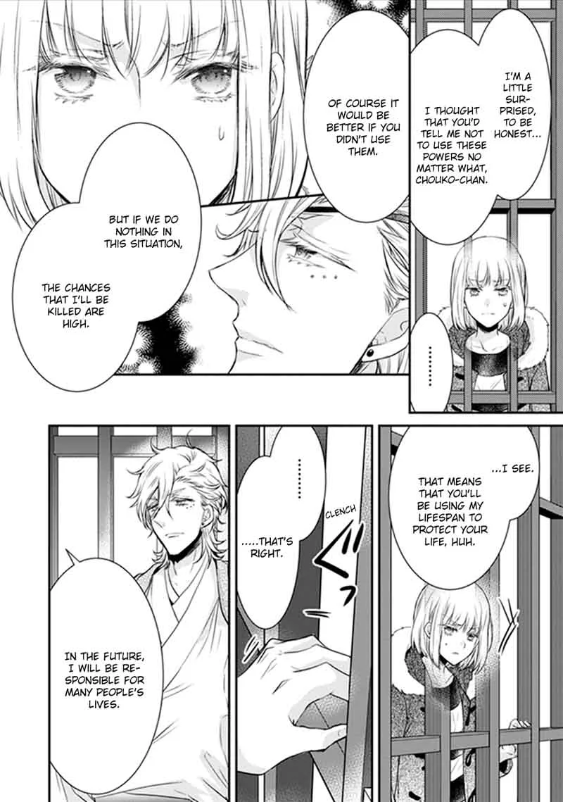 Shinobi Shijuusou Chapter 18 page 16
