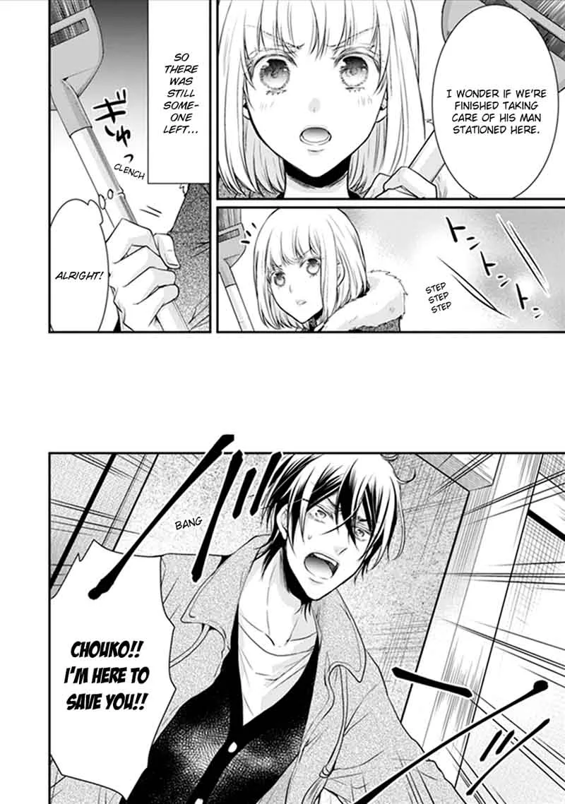 Shinobi Shijuusou Chapter 18 page 26