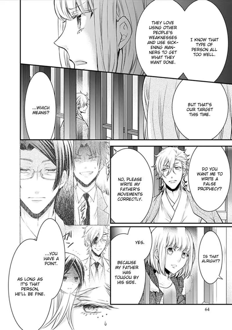 Shinobi Shijuusou Chapter 18 page 20