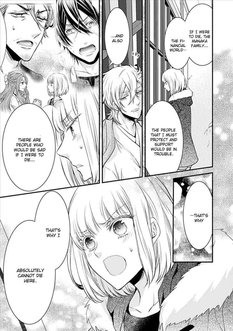 Shinobi Shijuusou Chapter 18 page 17