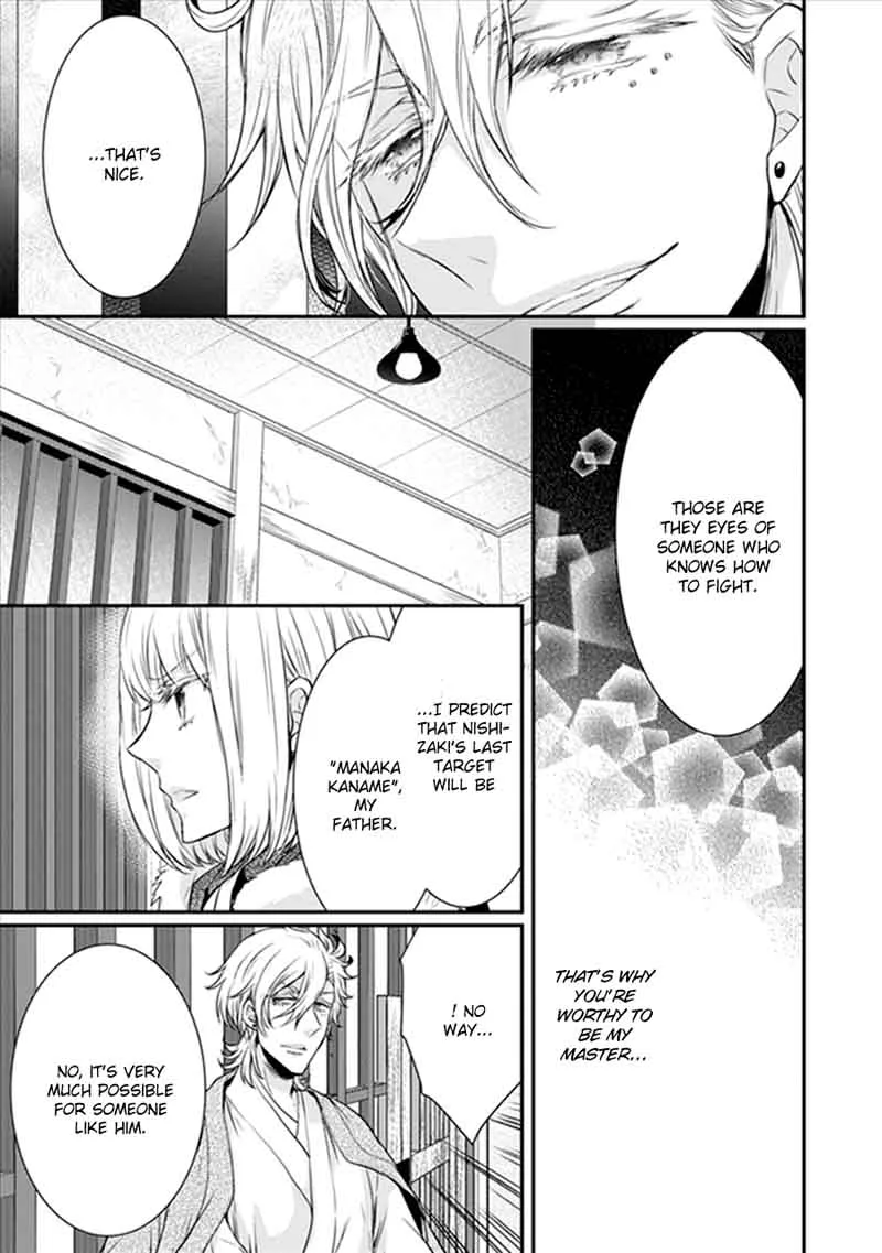 Shinobi Shijuusou Chapter 18 page 19
