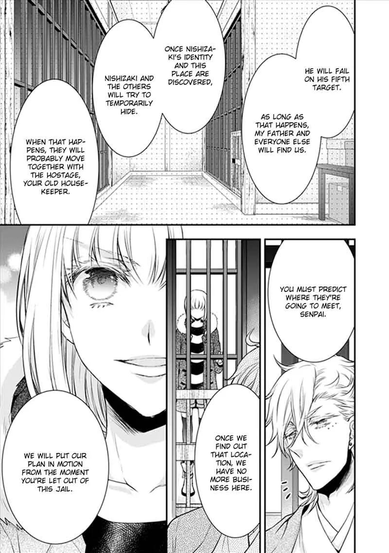 Shinobi Shijuusou Chapter 18 page 21