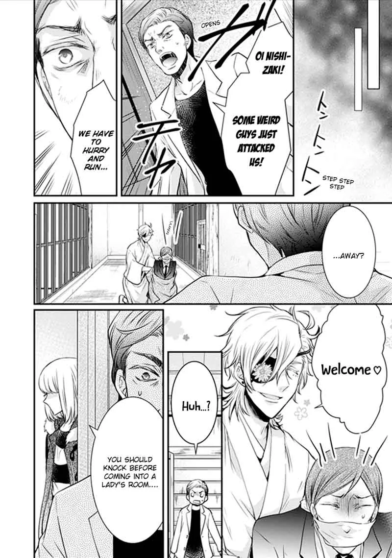 Shinobi Shijuusou Chapter 18 page 24