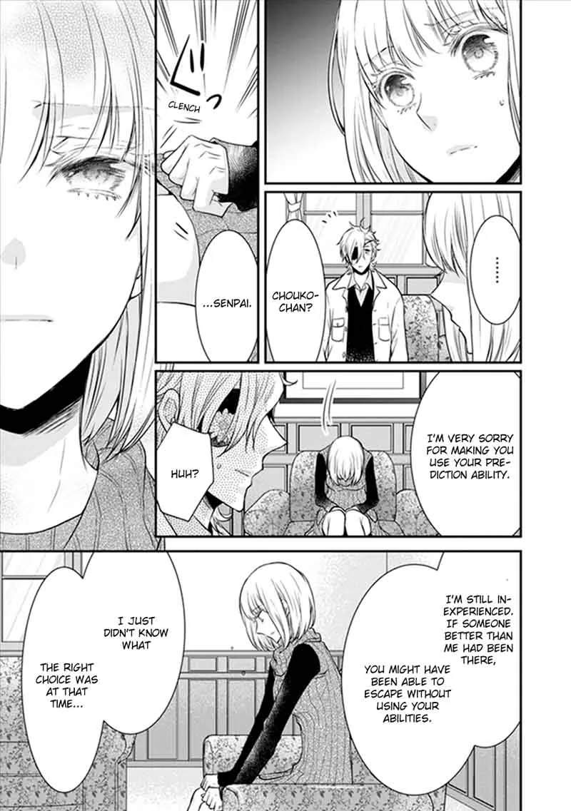 Shinobi Shijuusou Chapter 18 page 41