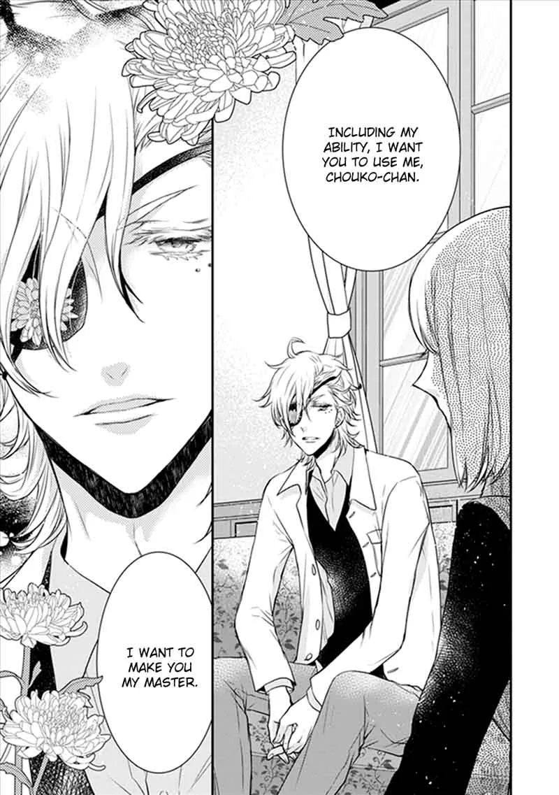Shinobi Shijuusou Chapter 18 page 45