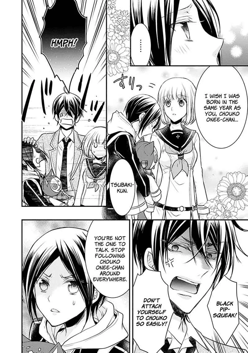 Shinobi Shijuusou Chapter 19 page 5