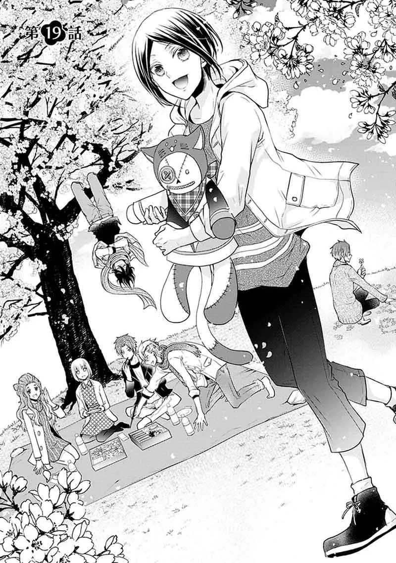 Shinobi Shijuusou Chapter 19 page 2