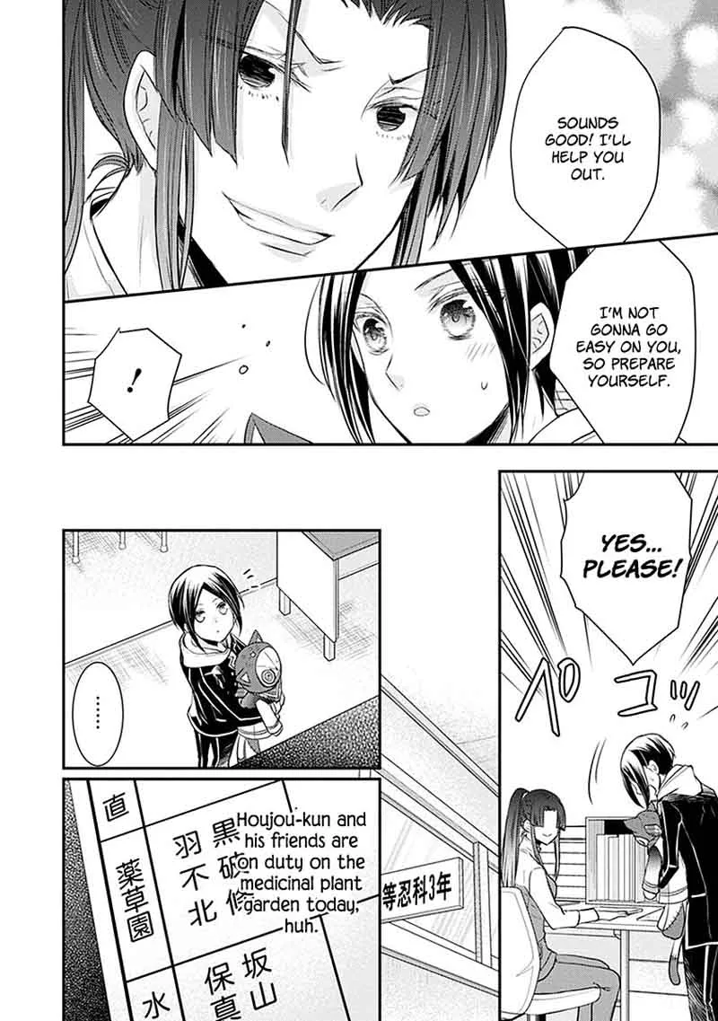 Shinobi Shijuusou Chapter 19 page 17