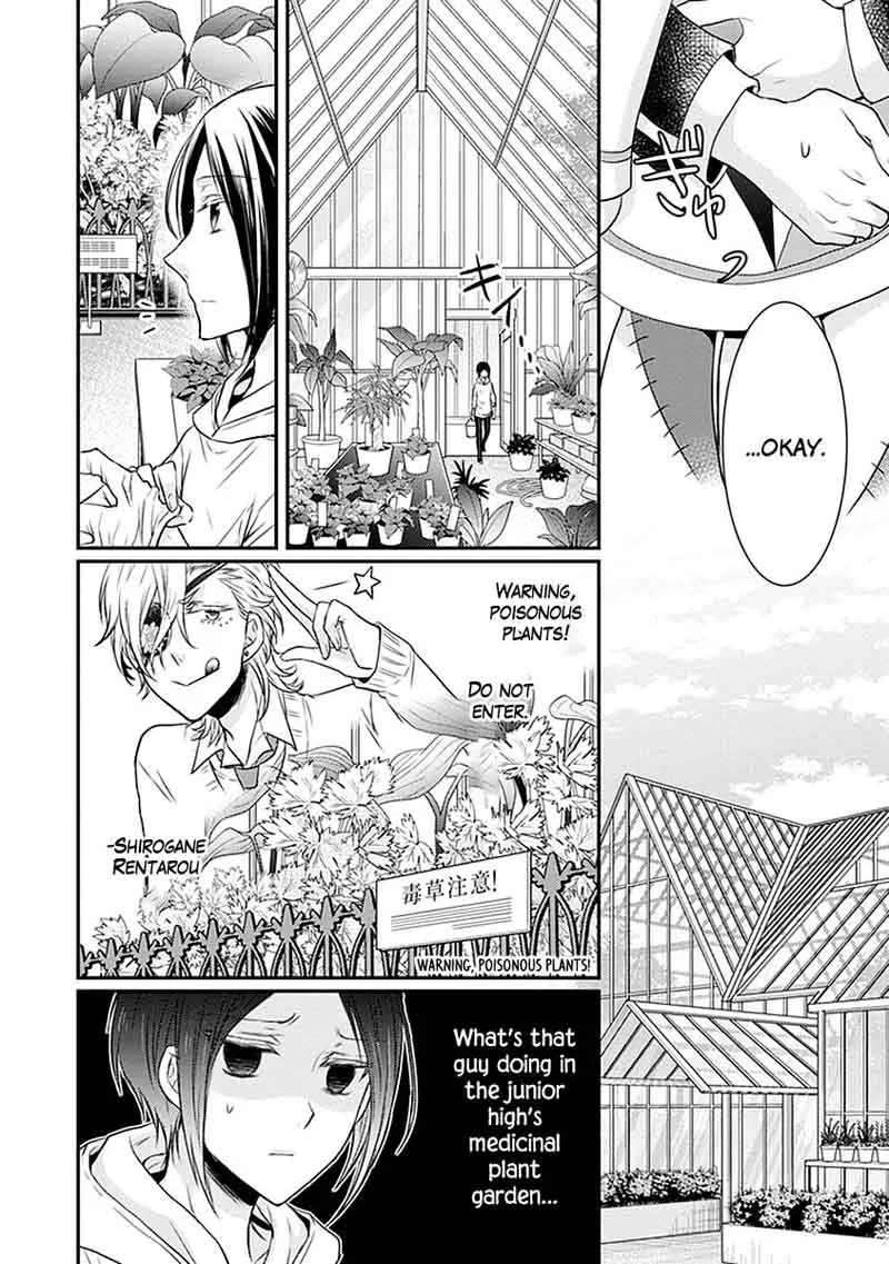 Shinobi Shijuusou Chapter 19 page 19
