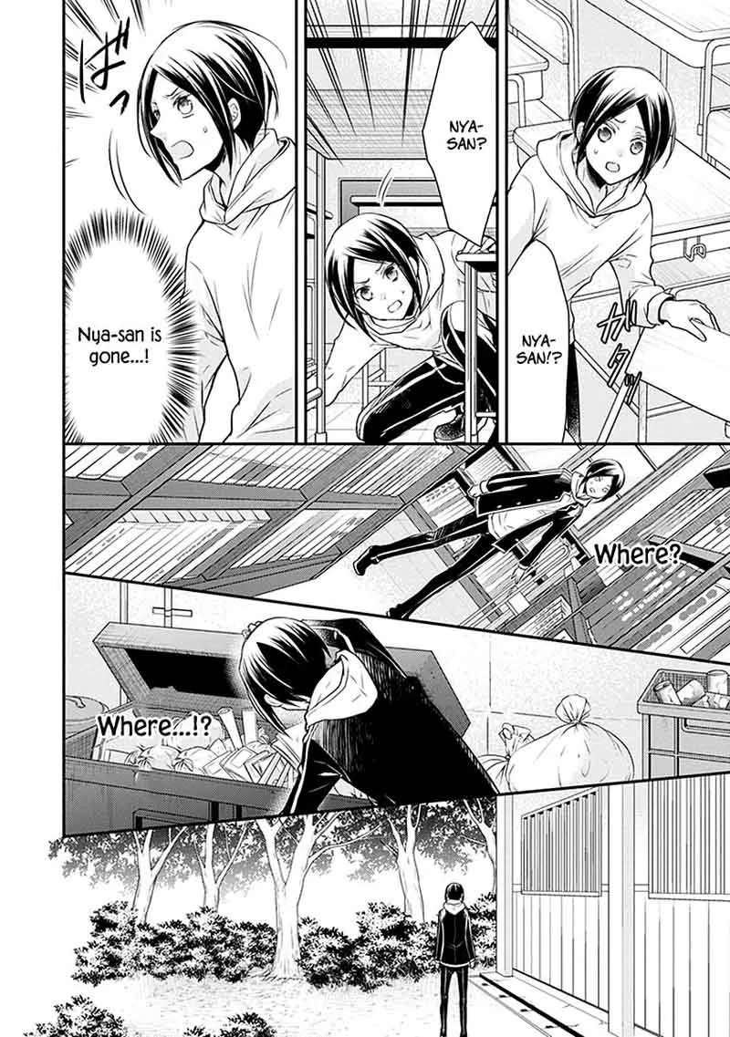 Shinobi Shijuusou Chapter 19 page 33