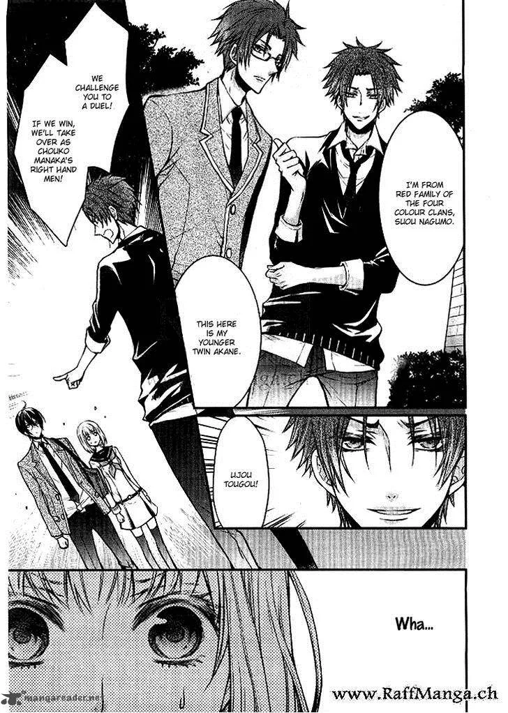 Shinobi Shijuusou Chapter 2 page 9