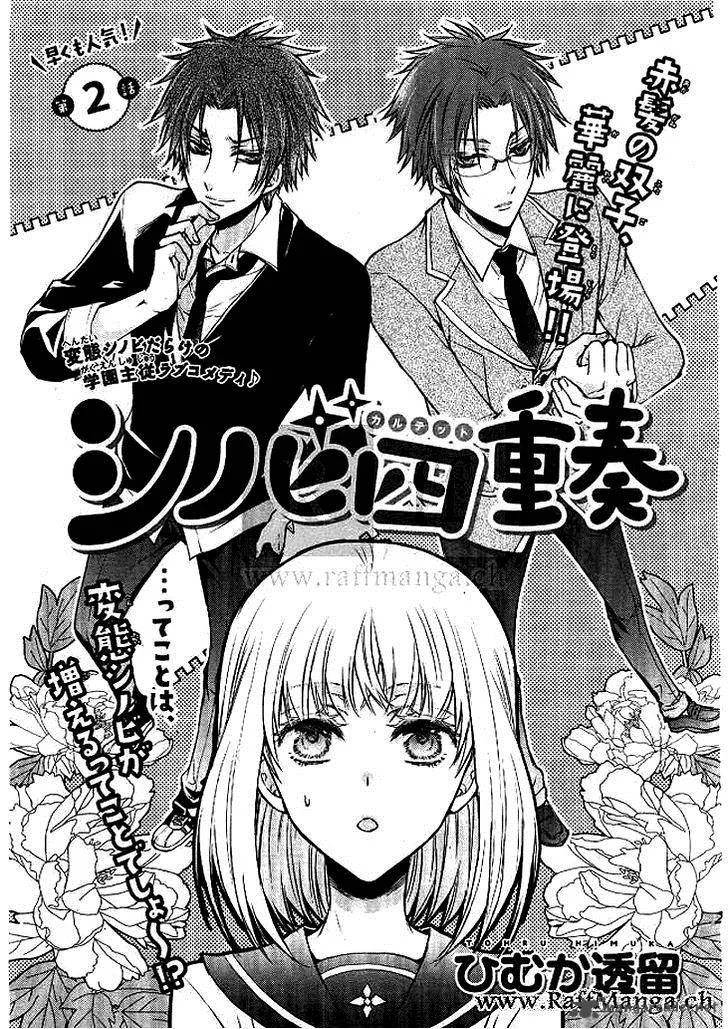 Shinobi Shijuusou Chapter 2 page 1
